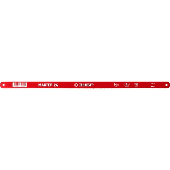 Полотно по металлу ЗУБР 300мм 1шт.  15853-24