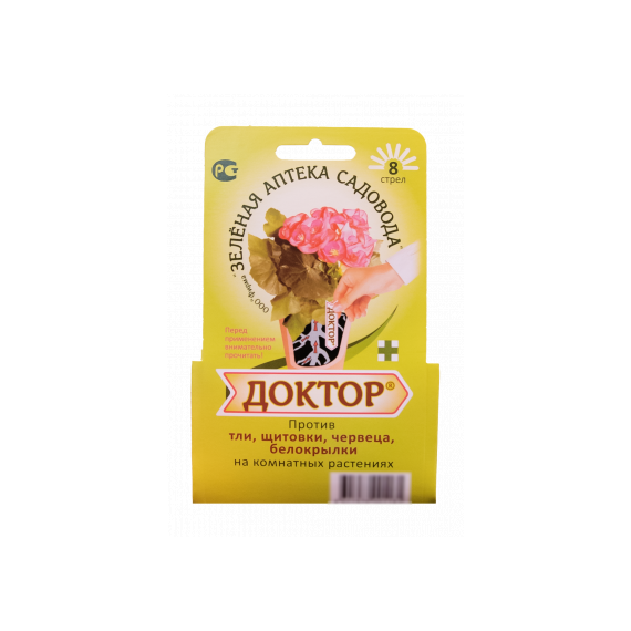 Доктор 8 стрел 10г