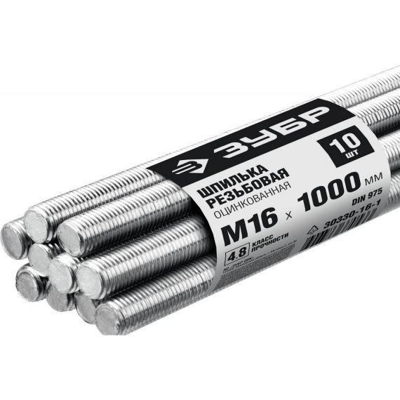 Шпилька резьбовая ЗУБР М16*1000мм 30330-16-1