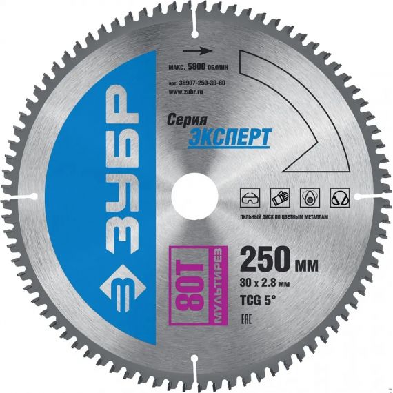 Диск пильный 250*30 80Т по алюминию ЗУБР Мультирез  36907-250-30-80