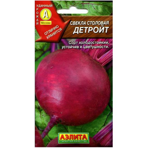 Семена АЭЛИТА Свекла столовая Детройт 3г