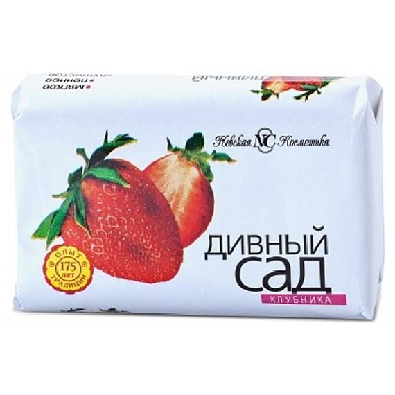 Мыло Дивный сад. Клубника 90г н/к  QR