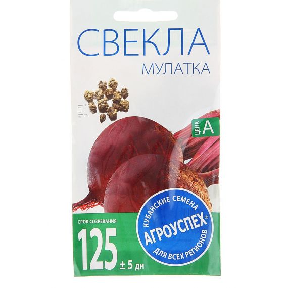 Семена АГРОУСПЕХ СВЕКЛА Мулатка 2г