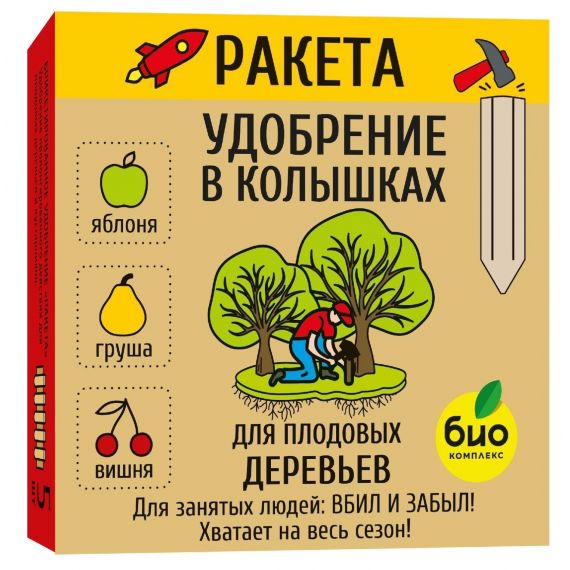 Удобрение РАКЕТА в колышках для плодовых деревьев 600г