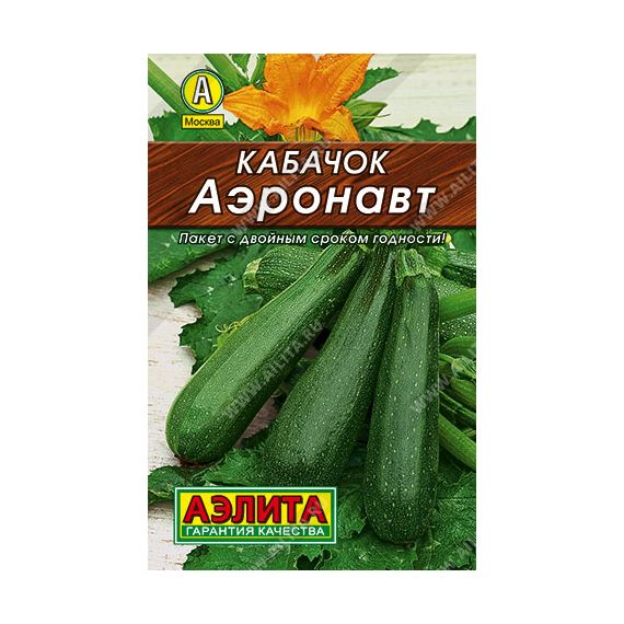 Семена  Аэлита Кабачок цуккини Аэронавт 10шт