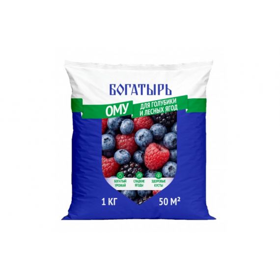 ОМУ Богатырь для голубики и лесных ягод 1кг 25961