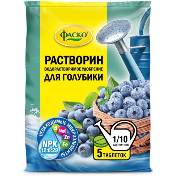 Растворин Удобрение сухое для голубики Фаско 5 таб*10гр