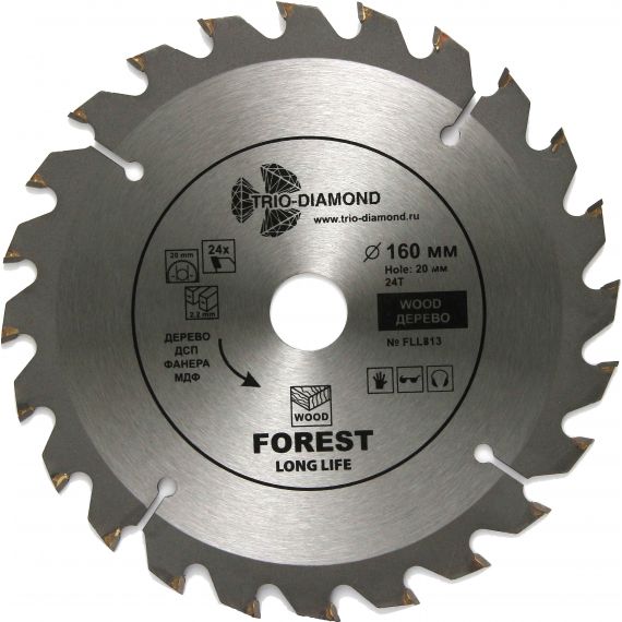Диск пильный 160*20*24T FLL813