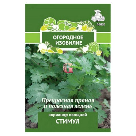 Семена ПОИСК Кориандр овощной Стимул 3г