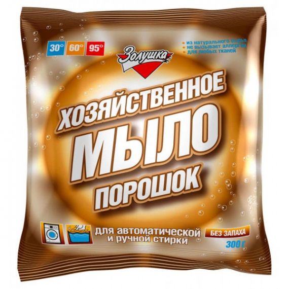 Мыло хозяйственное порошок 300гр. Золушка 94657/С16-01  QR