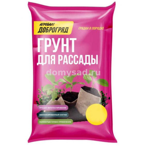 Грунт Доброгряд для рассады 50л Агробалт