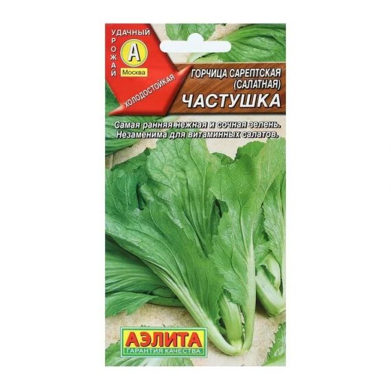 Семена Аэлита Горчица сарептская (салатная) Русская 0,5г