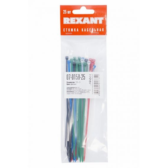 Хомут nylon 150*2.5 25шт цв. REXANT  07-0158-25