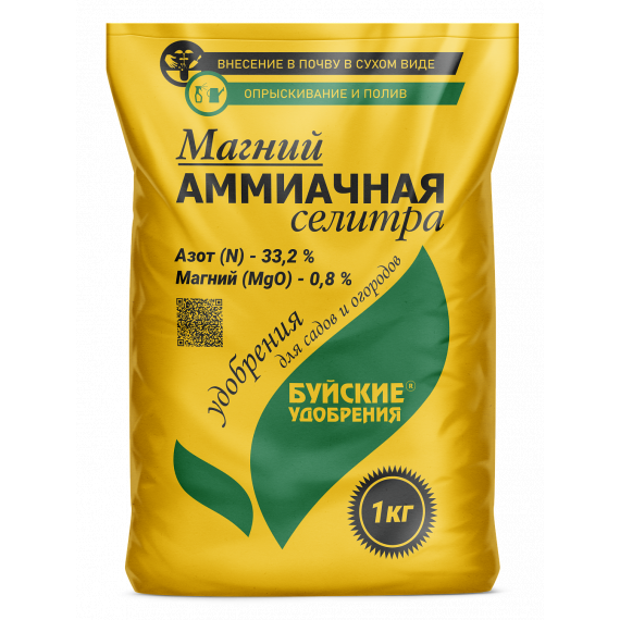 Селитра магний-аммиачная 1кг БХЗ 26319