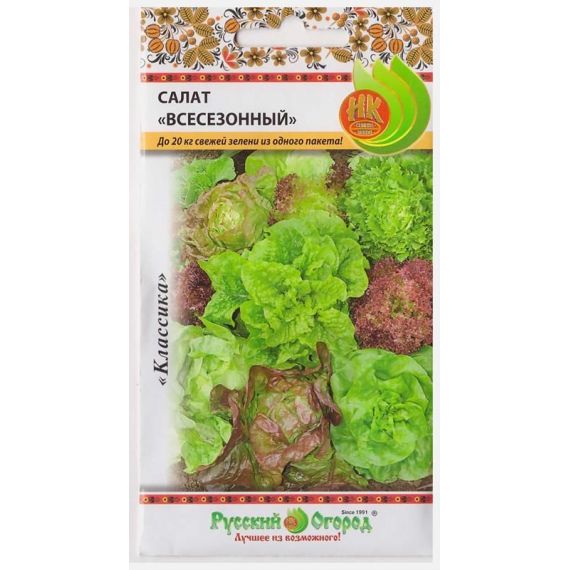 Семена Русский Огород Салат Всесезонный 1г смесь
