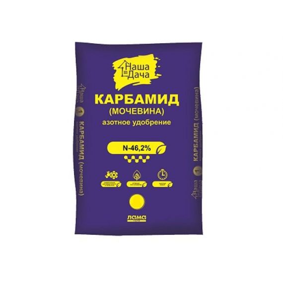 Карбамид (мочевина ) Наша Дача 1кг