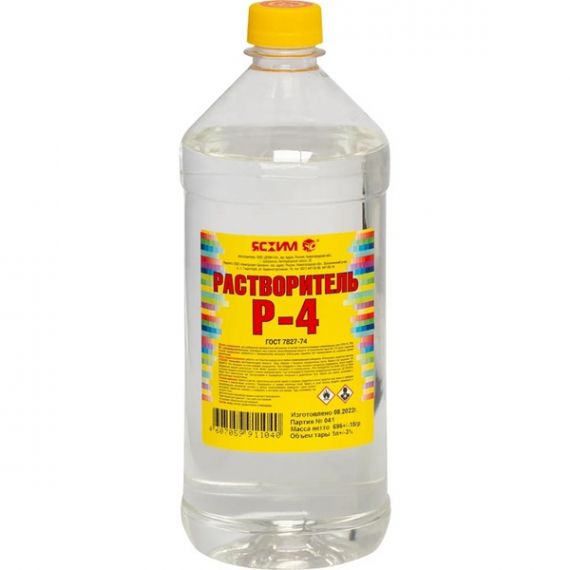 Растворитель Р-4 1,0л ЯСХИМ