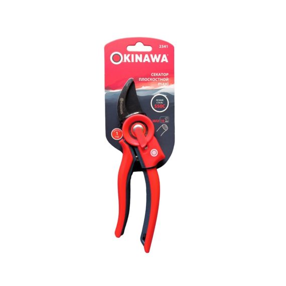 Секатор OKINAWA MAXI плоскостной D18мм  2341