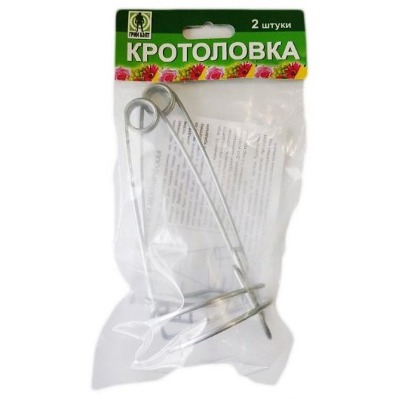 Кротоловка проволочная 2шт ГРИН БЭЛТ 01916