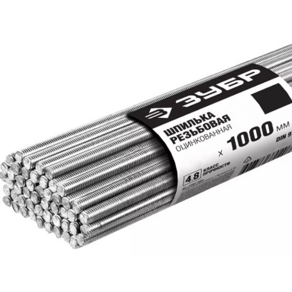 Шпилька резьбовая ЗУБР М8*1000мм  30330-08-1	
