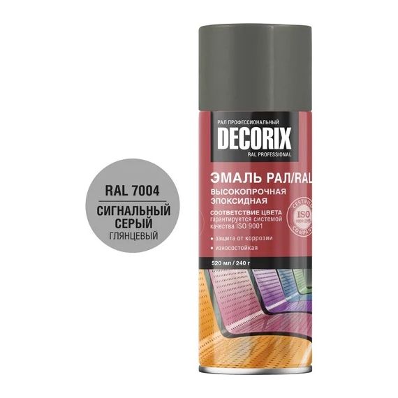 Эмаль аэрозольная DECORIX 520мл профессиональная сигнальный серый 0173-7004