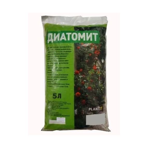 Диатомит Садовый Плантит 5л