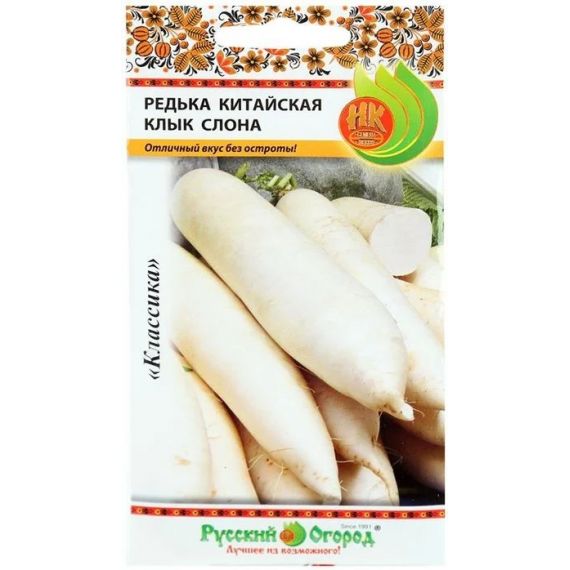 Семена Русский Огород Редька китайская (лоба) Клык слона 1г