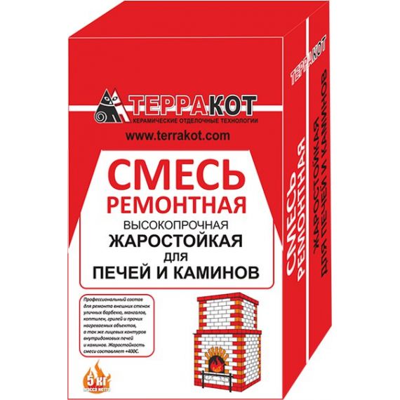 Смесь ремонтная Терракот жаростойкая 5кг