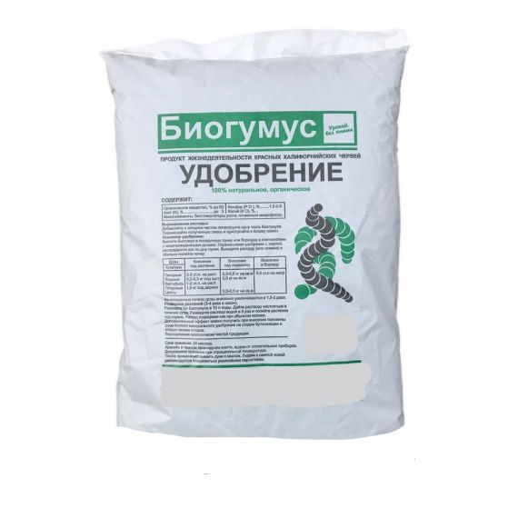 Биогумус (вермикомпост) 25л  05162, изображение 2