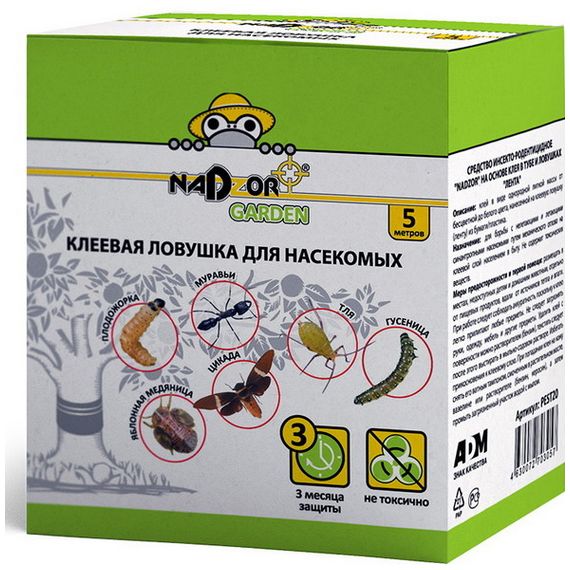 Ловчий пояс 5м Nadzor  700563