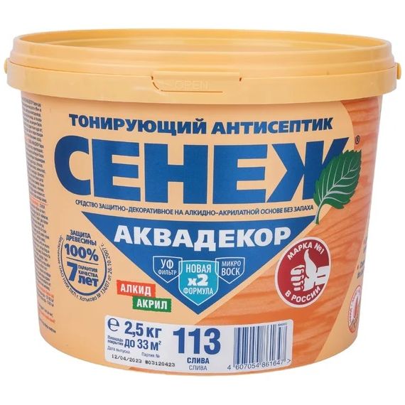 СЕНЕЖ Аквадекор 2,5кг Х2-113 слива