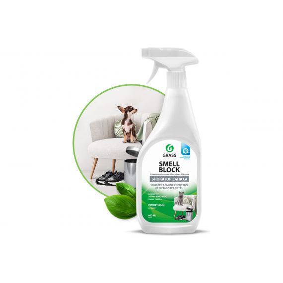 Средство против запаха GRASS Smell Block 600мл  802004