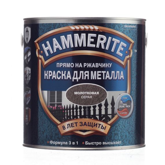 Хаммерайт молотковая серая 750гр