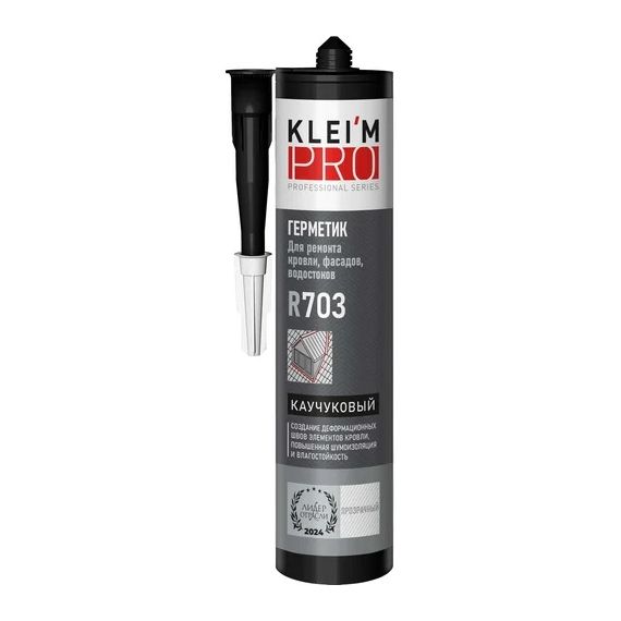 Герметик каучуковый KLEI`MPRO 300мл   5091