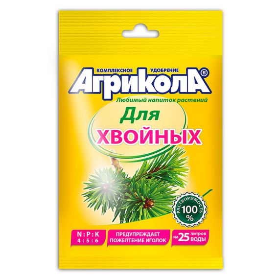 Агрикола для хвойных растений  50гр  2991-1