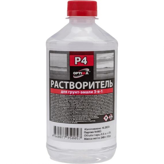 Растворитель Р-4 Optima 0,5л
