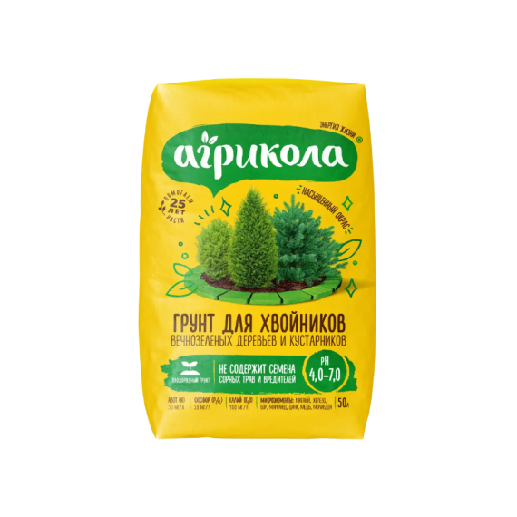 Акция!!! Грунт д/хвойных растений Агрикола 50л+25л