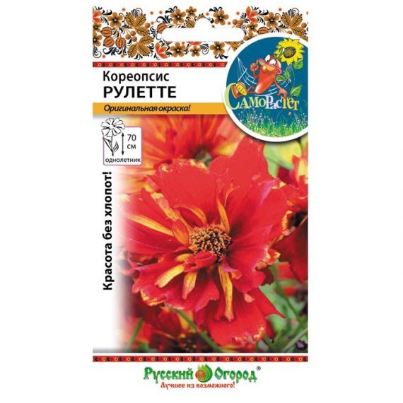 Семена РУССКИЙ ОГОРОД Кореопсис Рулетте 100шт