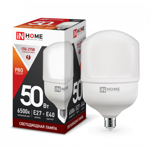 Лампа LED HP-PRO 50Вт Е27 6500K 4500Лм с адаптером Е40 IN HOME 1125