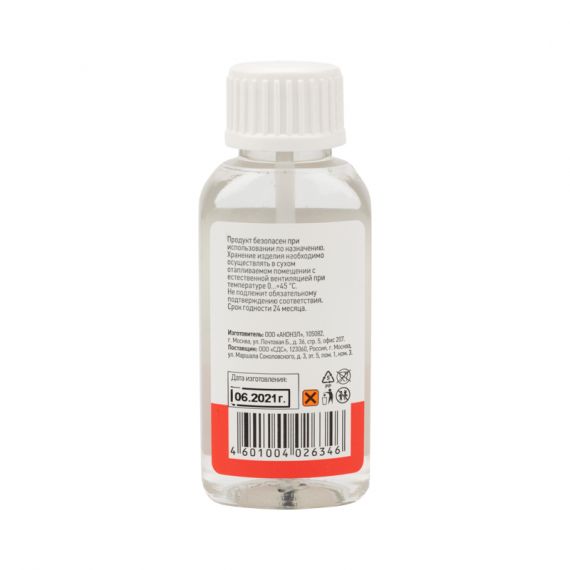 Кислота паяльная REXANT 30мл с кисточкой  09-3613/414440