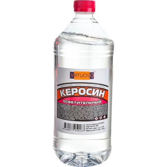 Керосин осветительный КО-25 1л VIRTUOSO