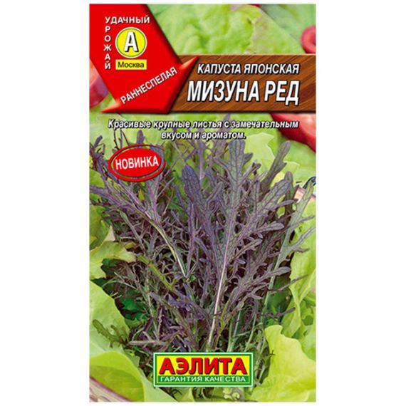 Семена Аэлита Капуста Японская Мизуна Ред 0,5г