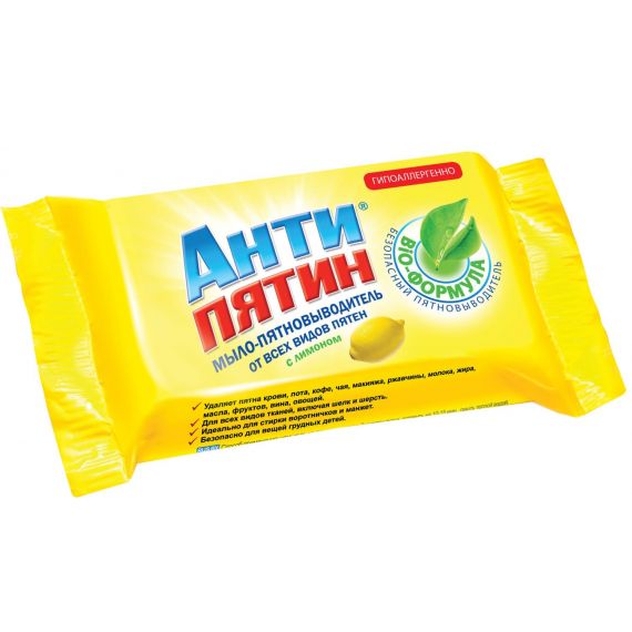 Мыло от пятен АНТИПЯТИН ЛИМОН 90гр.  А0651