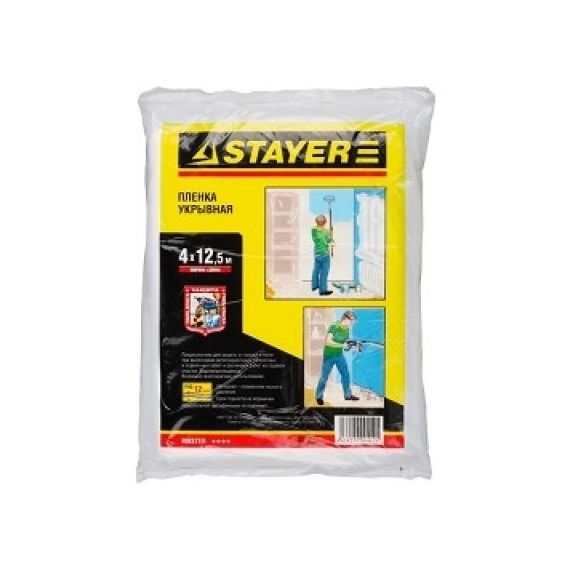 Пленка защитная STAYER 4*12,5 12 мкм  1225-15-12