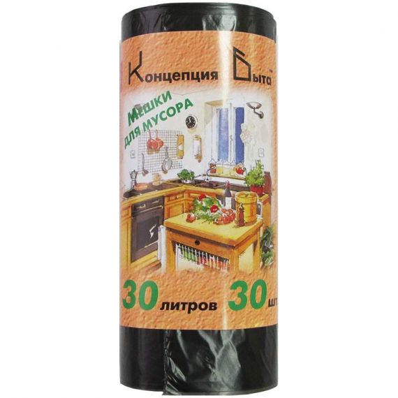 Мешки для мусора 30л 30шт КБ  0046