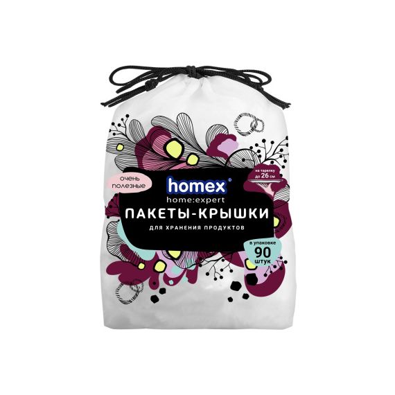 Пакеты крышки очень полезные 90 шт 42 см чехлы 5 мкр Homex на тарелку 26 см  93613