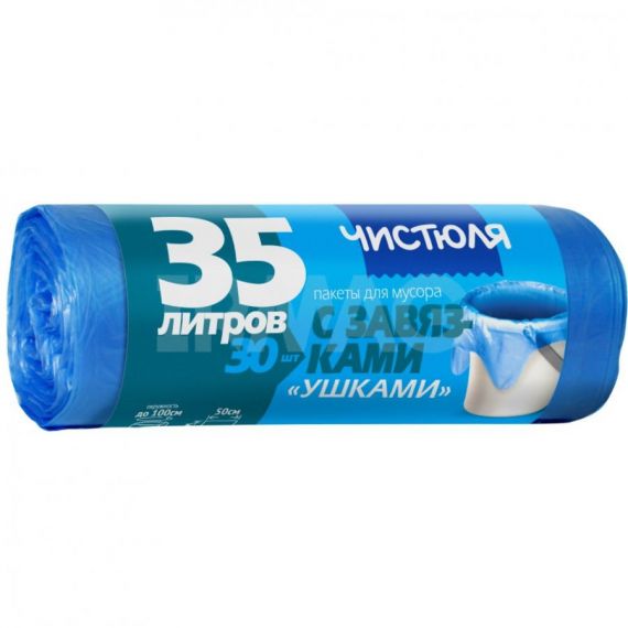 Пакеты для мусора 35л 30шт Чистюля с завязками-ушками  МС030