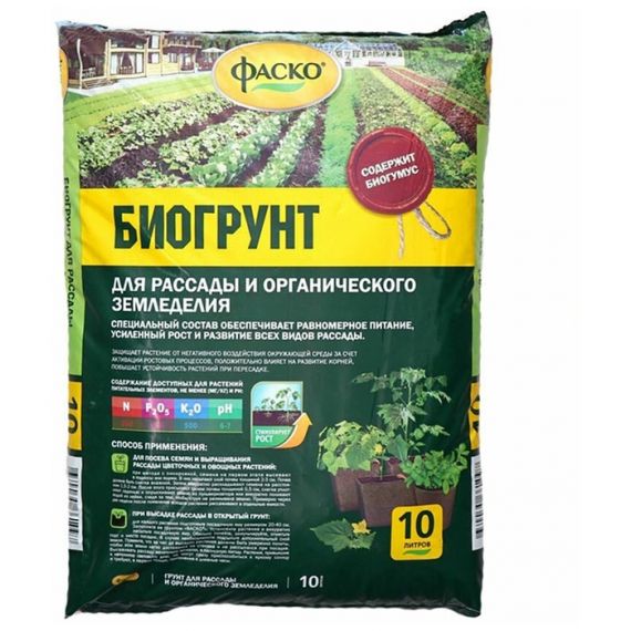 Грунт Фаско для органического земледелия с биогумусом 10л 123335