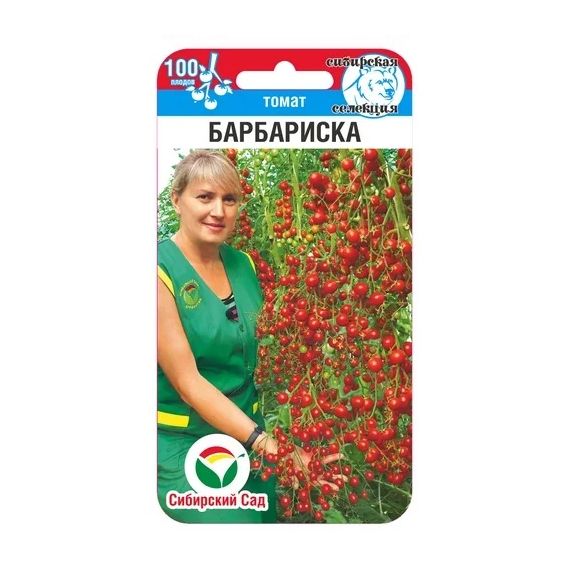 Семена Сибирский Сад Томат Барбариска 20шт