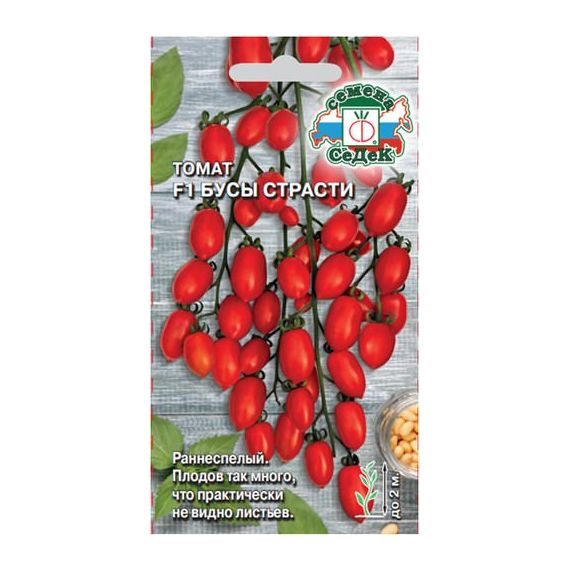 Семена СеДеК Томат Бусы Страсти 0,1г